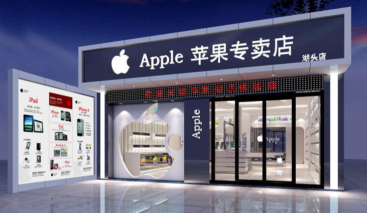 安溪湖头手机展柜效果图